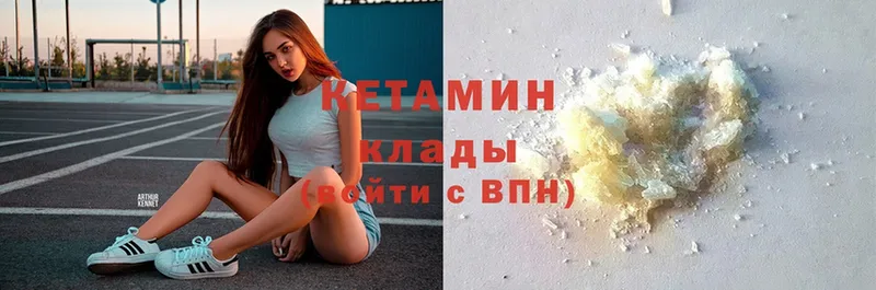 мега ссылка  Нижняя Салда  КЕТАМИН ketamine 